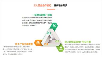 瓊海市互聯(lián)網(wǎng)協(xié)會(huì)會(huì)員風(fēng)采 海南新視野企業(yè)營(yíng)銷策劃服務(wù)，引領(lǐng)市場(chǎng)營(yíng)銷策劃新格局